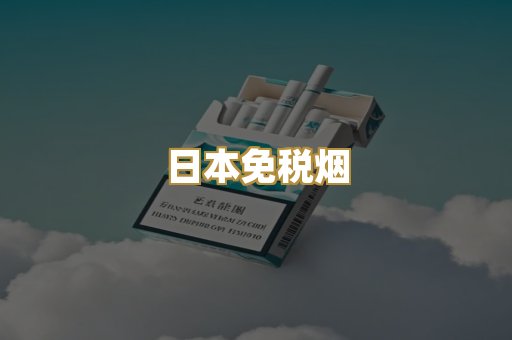 越南代工爆珠